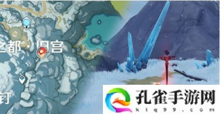 原神龙之巡礼在哪