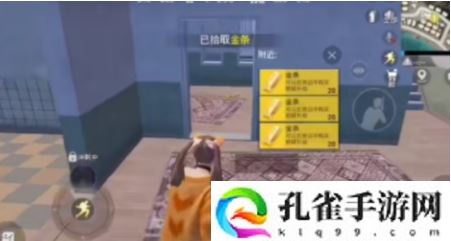 和平精英金条模式怎么玩