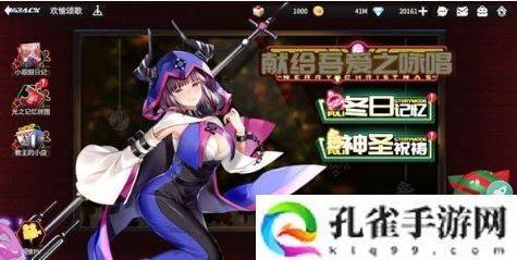 高能手办团不洁之罪魂体怎么过