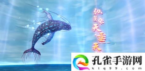 妄想山海垂天鲲进化丹获取途径是什么