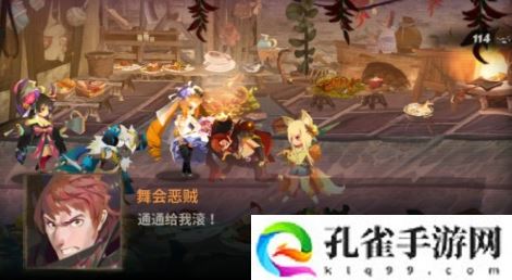 万象物语舞会恶贼阵容怎么搭配