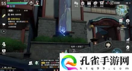 天谕手游苏澜郡十二生肖星痕怎么找