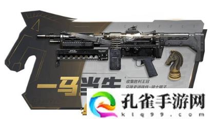 使命召唤手游Chopper怎么免费解锁