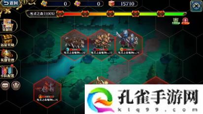 梦幻模拟战时空远征军怎么玩