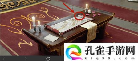 王者荣耀手游红宝石怎么得