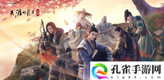 天涯明月刀手游桂中酒奇遇怎么玩