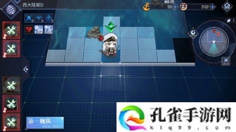 碧蓝航线大世界如何退出海域地图