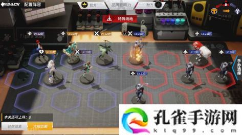 高能手办团骑士黑桃通关阵容怎么搭配