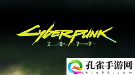 赛博朋克2077杰克怎么才能不死