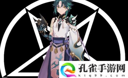 原神魈天赋满级素材是什么