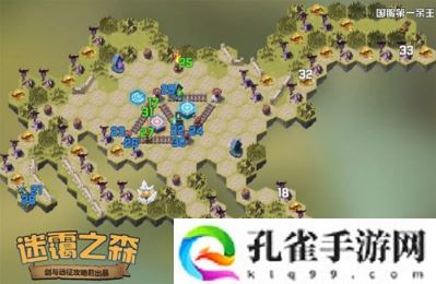 剑与远征时光奇境迷霭之森怎么玩