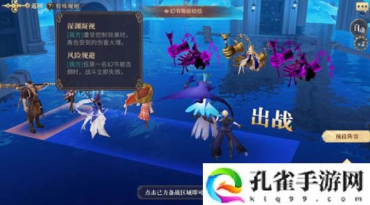 幻书启世录张灯结彩阵容怎么搭配