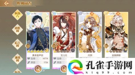 食物语醒狮闹春活动boss怎么挑战