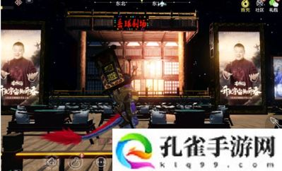 妄想山海天问星位置在哪