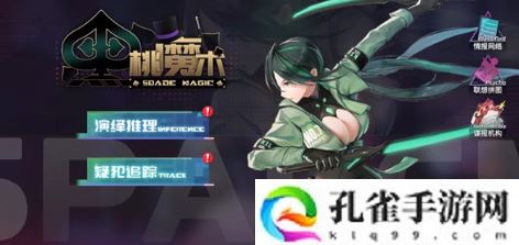 高能手办团骑士黑桃通关阵容怎么搭配