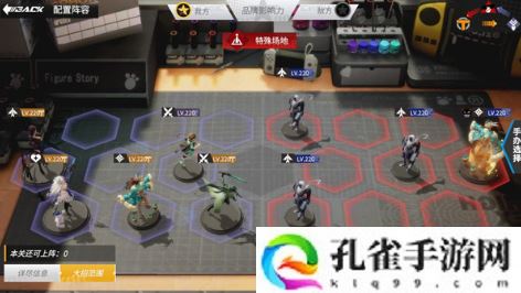 高能手办团骑士黑桃通关阵容怎么搭配