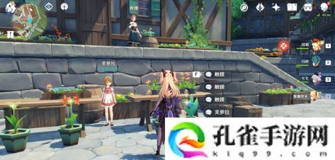 原神趁鲜花气息逗留委托任务怎么完成