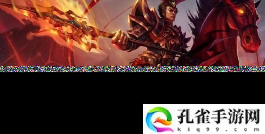 云顶之弈6三国猛将阵容怎么搭配