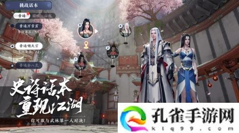 天涯明月刀手游嘲天宫boss有哪些