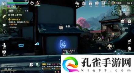 天谕手游苏澜郡十二生肖星痕怎么找