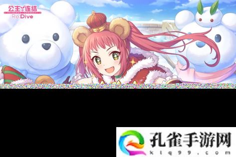 公主连结三星角色绫音技能怎么样