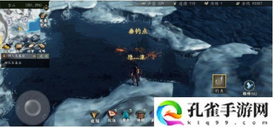 下一站江湖新版九阴真经如何解锁武道