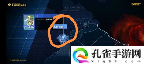 碧蓝航线大世界如何退出海域地图