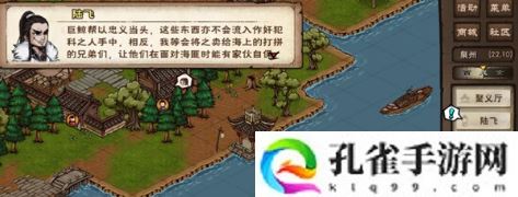 烟雨江湖巨鲸帮势力任务怎么完成