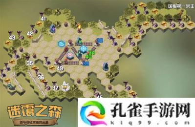 剑与远征时光奇境迷霭之森怎么玩