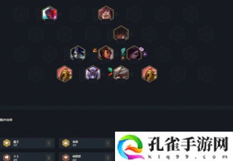 云顶之弈10.25版本哪些阵容更强势