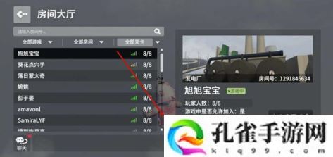人类跌落梦境组队联机方法是什么