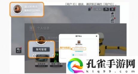 人类跌落梦境皮肤兑换码怎么用