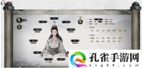 鬼谷八荒好看男女仙姿捏脸怎么用