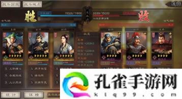 三国志战略版核弹流姜维玩法是什么