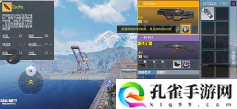 使命召唤手游使命战场模式怎么玩