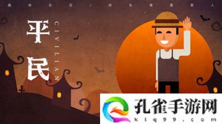 狼人杀角色使用玩法技巧什么