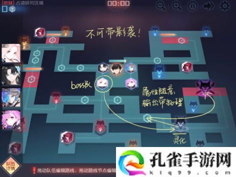 永远的7日之都结晶本通关路线是什么