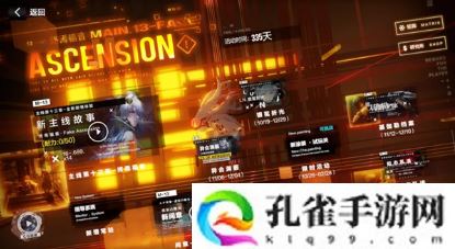 战双帕弥什冰雪感蟹祭活动怎么玩