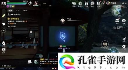 天谕手游苏澜郡十二生肖星痕怎么找