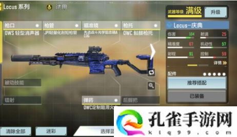 使命召唤手游使命战场模式怎么玩