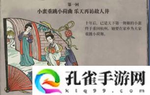 江南百景图金画轴获取方法是什么