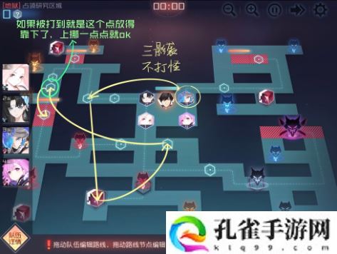 永远的7日之都结晶本通关路线是什么