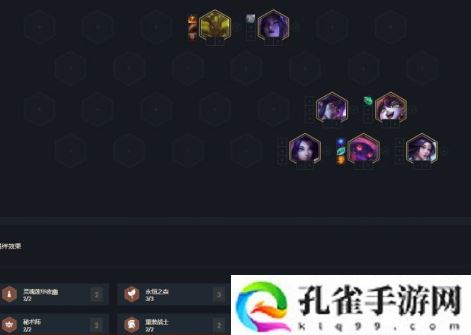 云顶之弈10.25版本哪些阵容更强势