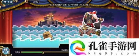 梦幻模拟战无尽航路第五关怎么过