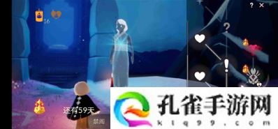 光遇梦想季季节爱心怎么兑换