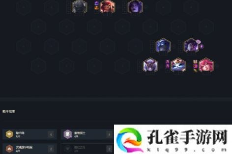 云顶之弈10.25版本哪些阵容更强势