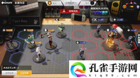 高能手办团骑士黑桃通关阵容怎么搭配