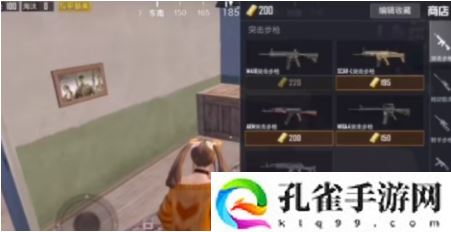 和平精英金条模式怎么玩