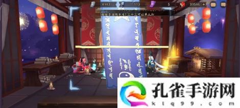 阴阳师2021年3月神秘图案怎么画