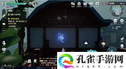 天谕手游苏澜郡十二生肖星痕怎么找